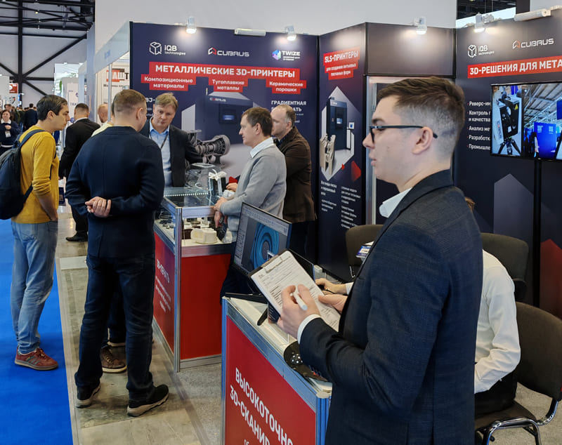 Посетители